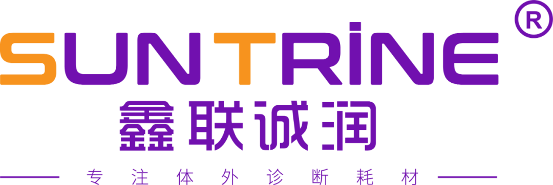 鑫联诚润又一家新冠检测试剂盒入选国家商务部出口白名单